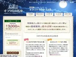 Sites similar to basha.co.jp