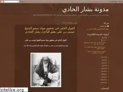 Sites similar to bashaaralhadi.blogspot.com