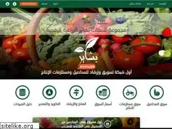 Sites similar to bashaier.net