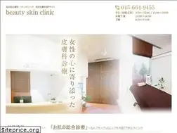 Sites similar to bashamichi-beauty.com