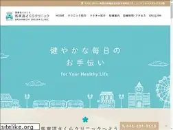 Sites similar to bashamichisakura.com