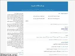 Sites similar to bashari.blogfa.com