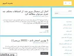 Sites similar to bashariatemrooz.ir