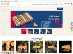 Sites similar to bashasaray.com