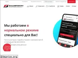 Sites similar to bashauto.com