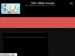 Sites similar to bashayer22.com