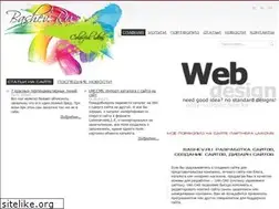 Sites similar to bashev.ru
