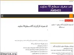 Sites similar to bashgah-agah.ir