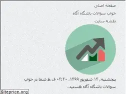 Sites similar to bashgahagah.ir