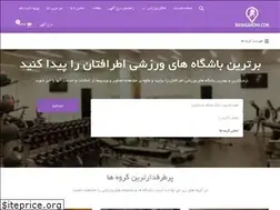 Sites similar to bashgahema.com