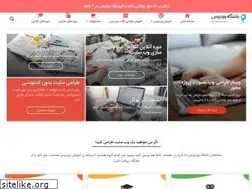 Sites similar to bashgahwp.com