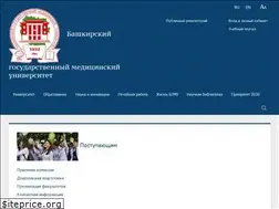 Sites similar to bashgmu.ru