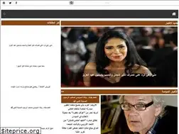 Sites similar to bashier.news