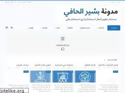 Sites similar to bashier.org
