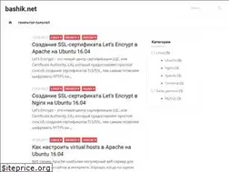 Sites similar to bashik.net