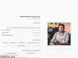 Sites similar to bashirpour.ir