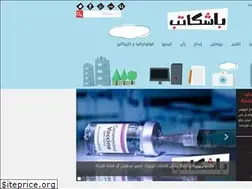 Sites similar to bashkatibnews.com