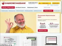 Sites similar to bashkomsnabbank.ru