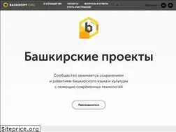 Sites similar to bashkort.org