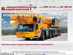 Sites similar to bashkransnab.ru