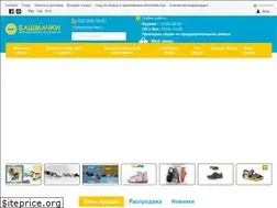 Sites similar to bashmachky.com.ua