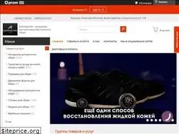 Sites similar to bashmachnik.com.ua