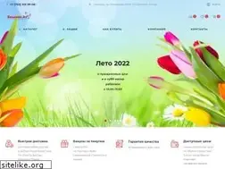 Sites similar to bashmak.kz