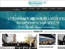 Sites similar to bashmet-festival.com