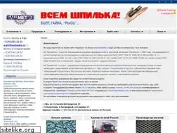 Sites similar to bashmetiz.ru