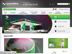 Sites similar to bashneft-azs.ru