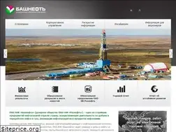 Sites similar to bashneft.ru