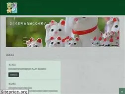 Sites similar to basho.jp