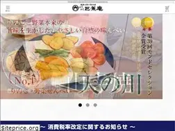 Sites similar to bashoan.co.jp