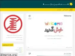 Sites similar to bashomam.blog.ir