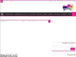 Sites similar to bashoori.ir