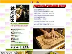 Sites similar to bashoudo.com