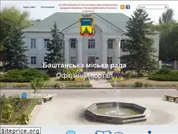 Sites similar to bashtanka.org.ua
