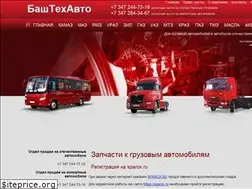 Sites similar to bashtehavto.ru