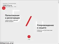 Sites similar to bashukchichkanov.com