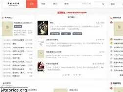 Sites similar to bashuku.com