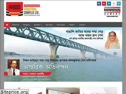 Sites similar to bashundharacement.com