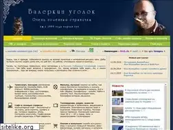 Sites similar to bashyn.de