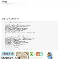 Sites similar to basic-arabic.web.app