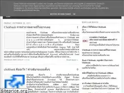 Sites similar to basic-clickbank.blogspot.com