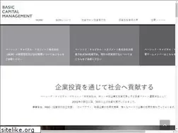 Sites similar to basic-cm.co.jp