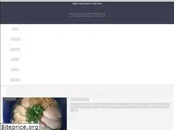Sites similar to basic-cook.com