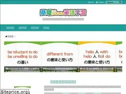Sites similar to basic-english-learning.com