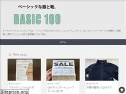 Sites similar to basic100.net