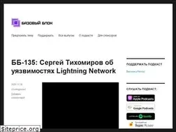 Sites similar to basicblockradio.com
