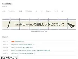 Sites similar to basicfabric.jp